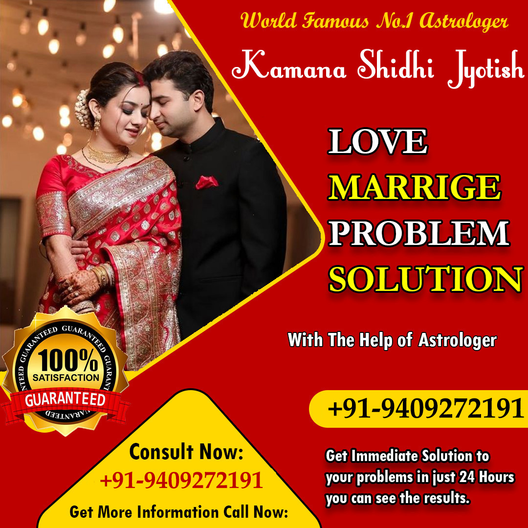 World Famous Kamana Shidhi  Jyotish +91-9409272191